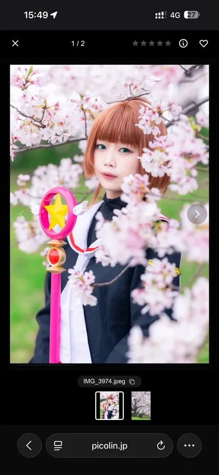 透かしなしの写真表示