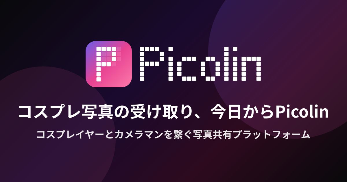 Picolin